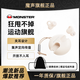 魔聲（Monster）【柏林之聲】XKT21骨傳導(dǎo)概念無(wú)線藍(lán)牙耳機(jī)耳夾式不入耳游戲電競(jìng)運(yùn)動(dòng)跑步降噪低延遲適用華為蘋果 米白色【新版藍(lán)牙5.3+通話降噪】