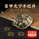 烏龜殼銅龜甲文玩六爻搖卦工具八卦銅錢龍龜手把件文玩手把件擺件 三才手把件【大號】銅色贈送卦書