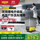 KARCHER德國卡赫無(wú)線(xiàn)鋰電洗車(chē)機K2FMP36V洗車(chē)高壓噴槍水槍帶水箱戶(hù)外清洗