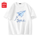 名創(chuàng)優(yōu)品（MINISO）純棉t恤男夏季2025新款衣服青少年親膚透氣時尚寬松大碼冰感短袖 白色(折紙飛機) XL 180 (不起球不掉色)