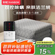 彩虹雙人自動(dòng)斷電智能定時(shí)除螨雙溫雙控法蘭絨電熱毯電褥子1.8*1.5米