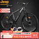 Jeep吉普山地自行車(chē)男女學(xué)生減震代步車(chē)RC750鋁合金摩登灰-26英寸27速