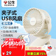 公牛USB桌面風(fēng)扇 迷你輕音小電扇 家用臥室學(xué)生宿舍辦公室臺式桌面扇臺夾扇 立掛兩用