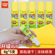 優(yōu)必利 南韓固體膠 超粘膠棒固體膠棒 辦公 學(xué)生用品 兒童手工 5支裝/8克(黃色膠棒)2305