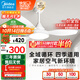 美的（Midea）風(fēng)扇燈餐廳吊扇燈led臥室48寸開(kāi)葉扇三葉扇熟睡風(fēng)包安裝