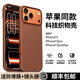 安柏希丨官殼同款丨適用蘋果17promax手機(jī)殼iPhone17promax科技織物保護(hù)殼磁吸編織殼防摔超薄散熱布藝男 【赭褐色】蘋果同款 | 科技織物殼 iPhone17Pro Max【贈(zèng)鋼化膜+鏡