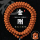 BJYL小金剛菩提子手串108顆梅花樹王原籽雙龍紋文玩佛珠手鏈把件男女 8mm/108顆
