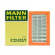 MANN FILTER曼牌空氣濾清器 空氣格 發(fā)動(dòng)機(jī)空氣濾芯 C22033 15-19年新款奔馳精靈Smart