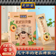 恩濟堂枇杷秋梨膏375g盒裝小條 兒童寶寶老北京特產(chǎn)滋補雪梨膏飲料蜂蜜