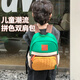 花丫花丫兒童雙肩包輕便出游撞色幼兒園書包小學(xué)生上學(xué)輕便旅游背包 【大號(hào)綠色】