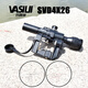瓦西里（VASILII）SVD4X26專(zhuān)用定倍瞄準鏡高抗震高清AK47牛頭701捷鷹光學(xué)4倍瞄準器