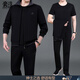 豪珠運動(dòng)服套裝男休閑套裝春秋季中老年衛衣三件套裝男爸爸裝 黑色23【運動(dòng)三件套春秋款】 XXL[建議140-160斤,三件套一身]