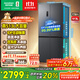 容聲513proIDP凈味雙系統十字對開(kāi)四開(kāi)門(mén)電冰箱家用一級能效風(fēng)冷無(wú)霜變頻節能BCD-513WD15FPA國家補貼