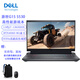 戴爾游匣G15 標壓i7-13650HX/32G/1T固態(tài)/RTX4060 8G獨顯/15.6英寸165Hz屏高性能游戲設計筆記本黑定制