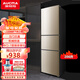 澳柯瑪（AUCMA）【工廠直發(fā)】206升三門三溫大容量家用三門冰箱 中門軟冷凍電冰箱節(jié)能低噪儲鮮