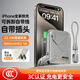 SUIDDY【3C認(rèn)證丨四合一】充電寶自帶線帶插頭器20000毫安大容量Magsafe快充移動(dòng)電源適用蘋果華為小米 【自帶線+磁吸+AC插頭】深空灰