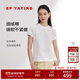 EP雅瑩女裝 細絨棉白色雅韻印花短袖t恤衫上衣 商場同款5317A 白色 M