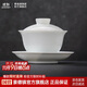 景德鎮（jdz）陶瓷茶具白瓷三才蓋碗家用辦公泡茶杯中式簡(jiǎn)約純色茶碗禮物初見(jiàn)