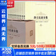 莎士比亞全集 紀念禮盒版全套11冊 哈姆萊特+羅密歐與朱麗葉+李爾王+第十二夜+奧賽羅+麥克白+仲夏夜之夢(mèng)+威尼斯商人等