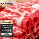 澳牛日記 和牛M7谷飼牛肉卷 凈重2斤 澳洲原切肥牛卷片雪花牛肉火鍋食材