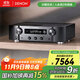 馬蘭士（MARANTZ）PM7000N hifi功放 大功率發(fā)燒級 高保真播放器 智能藍牙無(wú)線(xiàn)連接數字流媒體2.0 進(jìn)口功放機 黑色