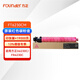 方正（Founder）原裝耗材 標(biāo)準(zhǔn)容量FT6230C M型紅色碳粉墨粉 （適用于FR6230C復(fù)合機）支持企業(yè)定制