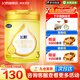 飛鶴飛帆呵護3段900g嬰幼兒配方奶粉（12-36個(gè)月適用） 1罐 （入會(huì )享會(huì )員福利）