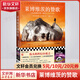 萊博維茨的贊歌 羅翔推薦 連續30年穩居 軌跡 雜志TOP10 啟發(fā) 輻射 游戲 海伯利安 小說(shuō)