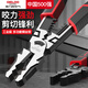 德力西電氣（DELIXI ELECTRIC）鉗子工業(yè)級(jí)鋼絲鉗電工鉗多功能老虎鉗省力剝線鉗斷線鉗壓線鉗 多功能剝線鋼絲鉗【9寸】