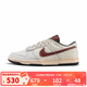 耐克（NIKE）男鞋2025冬季新款運動(dòng)鞋DUNK LOW健身訓練復古潮流時(shí)尚休閑鞋板鞋 IM6670-202 41