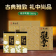 吳裕泰茉莉花茶 茉莉觀(guān)云 濃香特種360g 七窨芽葉醇正茶禮盒裝
