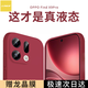 LOIES【進(jìn)口液態(tài)硅膠殼 | 擼貓手感】適用oppofindx9pro手機殼FindX9新款防摔鏡頭全包簡(jiǎn)約軟外殼 【酒紅色】進(jìn)口液態(tài)硅膠-軟糯擼貓手感-進(jìn)口液態(tài)硅膠 OPPO Find X9