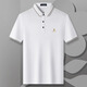 夢(mèng)特嬌（MONTAGUT）夏季短袖polo衫男士商務(wù)棉質(zhì)T恤男透氣 白色 50 