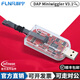 DAP Miniwiggler V3.1 英飛凌仿真器 KIT_MINIWIGGLER_3_USB DAP Miniwiggler V3.1技術(shù)支持費