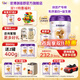 優(yōu)博剖蓓舒【25年8月產(chǎn)】圣元3段幼兒配方奶粉（12-36月齡）三段奶粉罐裝 3段 800g 1罐 （咨詢領(lǐng)試喝）