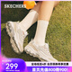 斯凱奇（Skechers）奶茶熊休閑運動鞋女子時尚厚底老爹鞋熊貓鞋增高 自然色/NAT 37