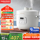 摩飛電器（Morphyrichards）電壓力鍋 電高壓鍋電飯鍋電飯煲 家用2.5L迷你琺瑯釉精釜多功能煲湯鍋電火鍋電煮鍋MR8701白