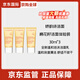 嬌韻詩(shī)柔潤泡沫潔面乳125ml 洗面奶氨基酸溫和保濕毛孔清潔節日禮物 棉花籽潔面30ml*3