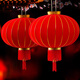 宮薰2個(gè)裝國慶節大紅燈籠大門(mén)掛的2025中秋商場(chǎng)蛇年過(guò)年戶(hù)外掛飾80