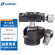 徠圖（Leofoto）LH-25 LH25R阿卡標準 迷你小云臺適合三腳架微單單反相機專(zhuān)業(yè)球形云臺 含快裝板25mm球徑 LH-25（旋鈕鎖緊單全景）
