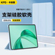 卡培登適用于榮耀平板X9保護(hù)套11英寸平板電腦保護(hù)殼超薄全包超薄防摔皮套 白冰藍(lán)