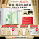 伊麗莎白雅頓身體護理套裝綠茶身體乳500ml+綠茶沐浴露500ml禮物送朋友