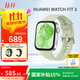 華為（HUAWEI）WATCH FIT 3 智能手表 原野綠 輕薄大屏運動(dòng)減脂運動(dòng)手表情侶手表男女表