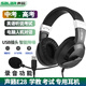 聲籟（Salar） E28 頭戴式 USB耳機電腦英語聽力聽說考試中考人機對話錄音電教專用口語學習 USB接口-帶麥內(nèi)置聲卡-電腦耳麥