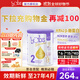 Bubs澳洲進(jìn)口貝臻A2 β-酪蛋白含DHA益生菌葉黃素牛奶粉嬰幼兒寶寶 2段1罐【下單滿199抽獎】 效期27年4月