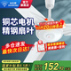 鉆石牌（DIAMOND）吊扇電風(fēng)扇大風(fēng)力1.4米48/56寸樓頂家用客廳餐廳輕音風(fēng)扇銅芯宿舍工廠吊頂風(fēng)扇MX 56寸白色100W銅芯三葉吊王【五檔勁風(fēng)】