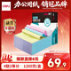 得力（deli）【缺頁(yè)十倍賠】珊瑚海四聯(lián)二等分可撕邊針式電腦打印紙  彩色出庫送貨單 1200頁(yè)/箱 241-4-1/2CS