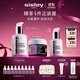希思黎（Sisley）全能乳液125ml+黑玫瑰面霜50ml修護(hù)提亮護(hù)膚品套裝生日禮物
