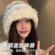 斐卡薇毛絨絨帽子冬季女大頭圍加厚保暖針織帽防寒防風(fēng)護耳顯臉小毛線(xiàn)帽 白藍色55-62cm