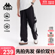 卡帕（Kappa）背靠背運動(dòng)長(cháng)褲男2025年新款秋季寬松直筒褲休閑褲子男K0F32AK05D